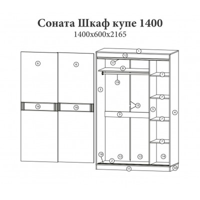 Спальный Комплект Соната 15, Венге темный, Дуб крафт золотой