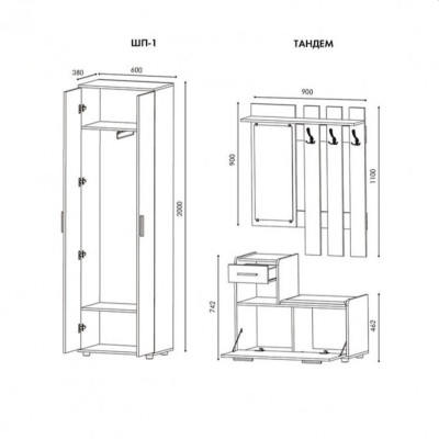 Прихожая Тандем-R со шкафом ШП-1, Венге темный, Дуб молочный