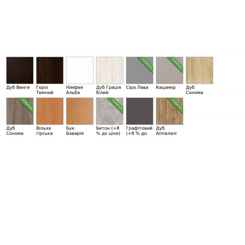 Комод FLASHNIKA 11 (ДСП) (600мм x 450мм x 1245мм) Комод FLASHNIKA 11 (ДСП) (600мм x 450мм x 1245мм)