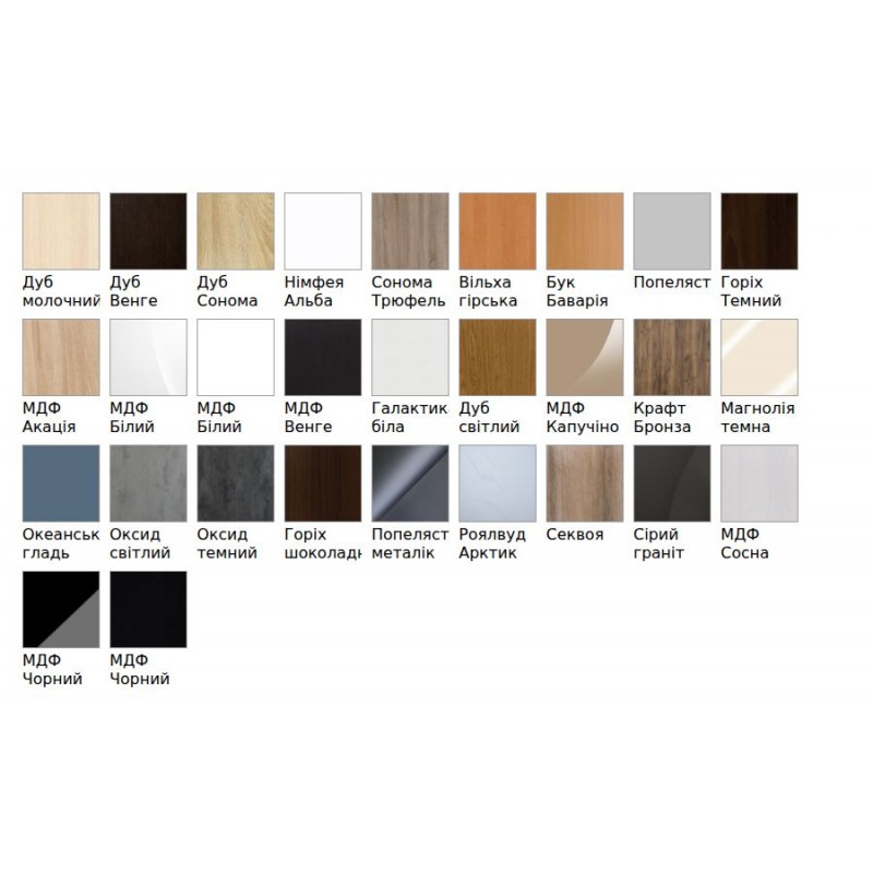 Комод FLASHNIKA 1 (МДФ) (700мм x 380мм x 785мм) Комод FLASHNIKA 1 (МДФ) (700мм x 380мм x 785мм)